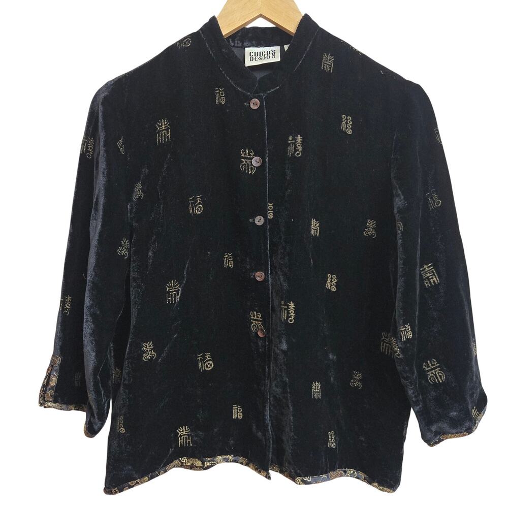 Chicos Women Vintage 90s Y2K Whimsigoth Goth Asian Black Velvet Silk Blend Top S